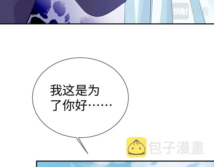 第7话 小主角的心结105