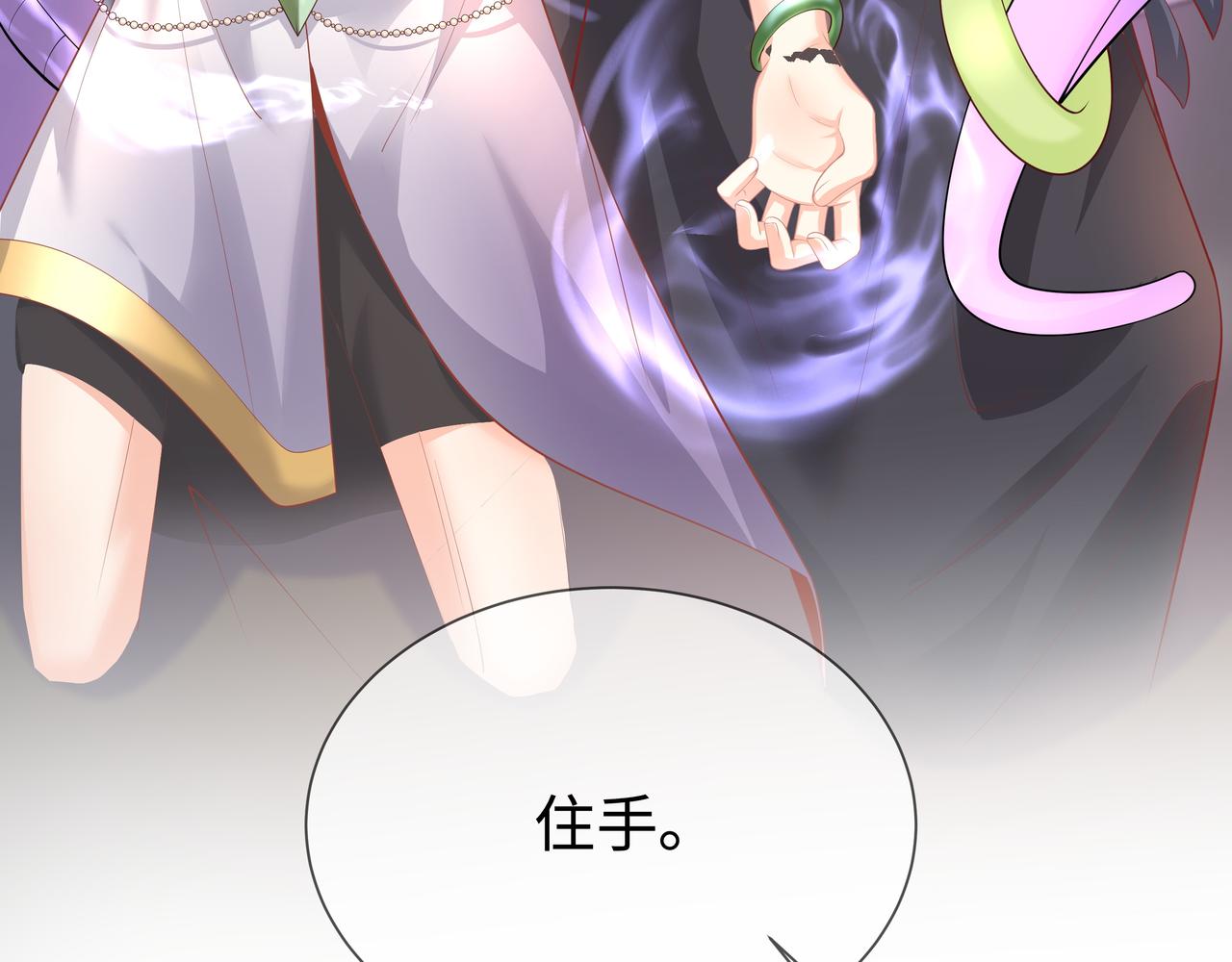 第66话 殊途同归67