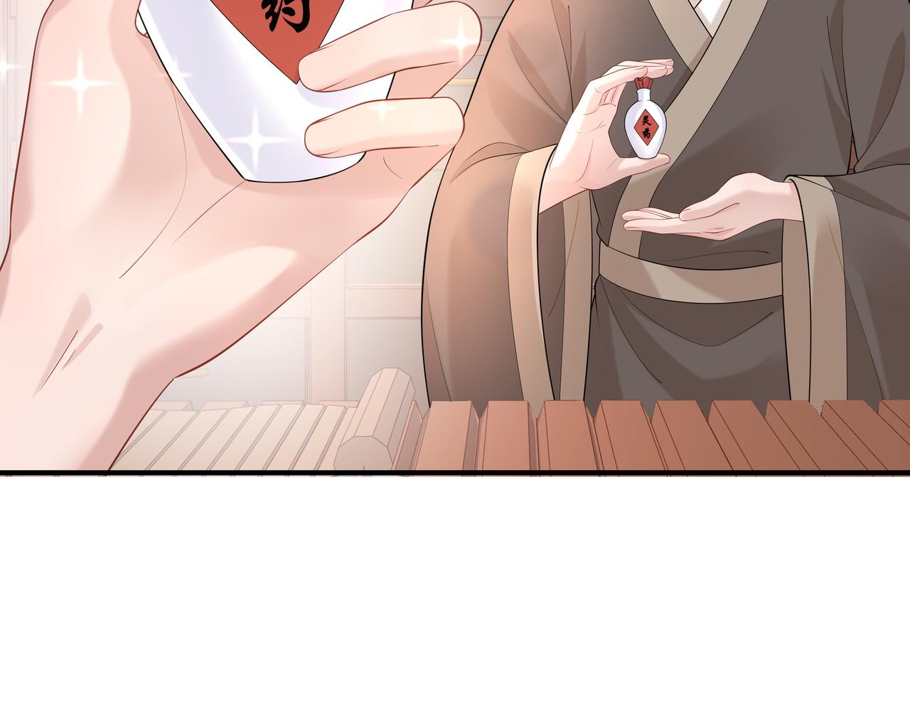 第52话只要是你就好83