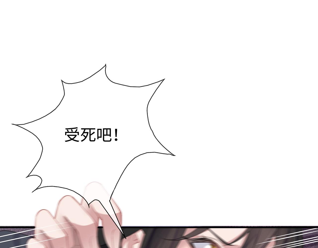 第9话 危机102