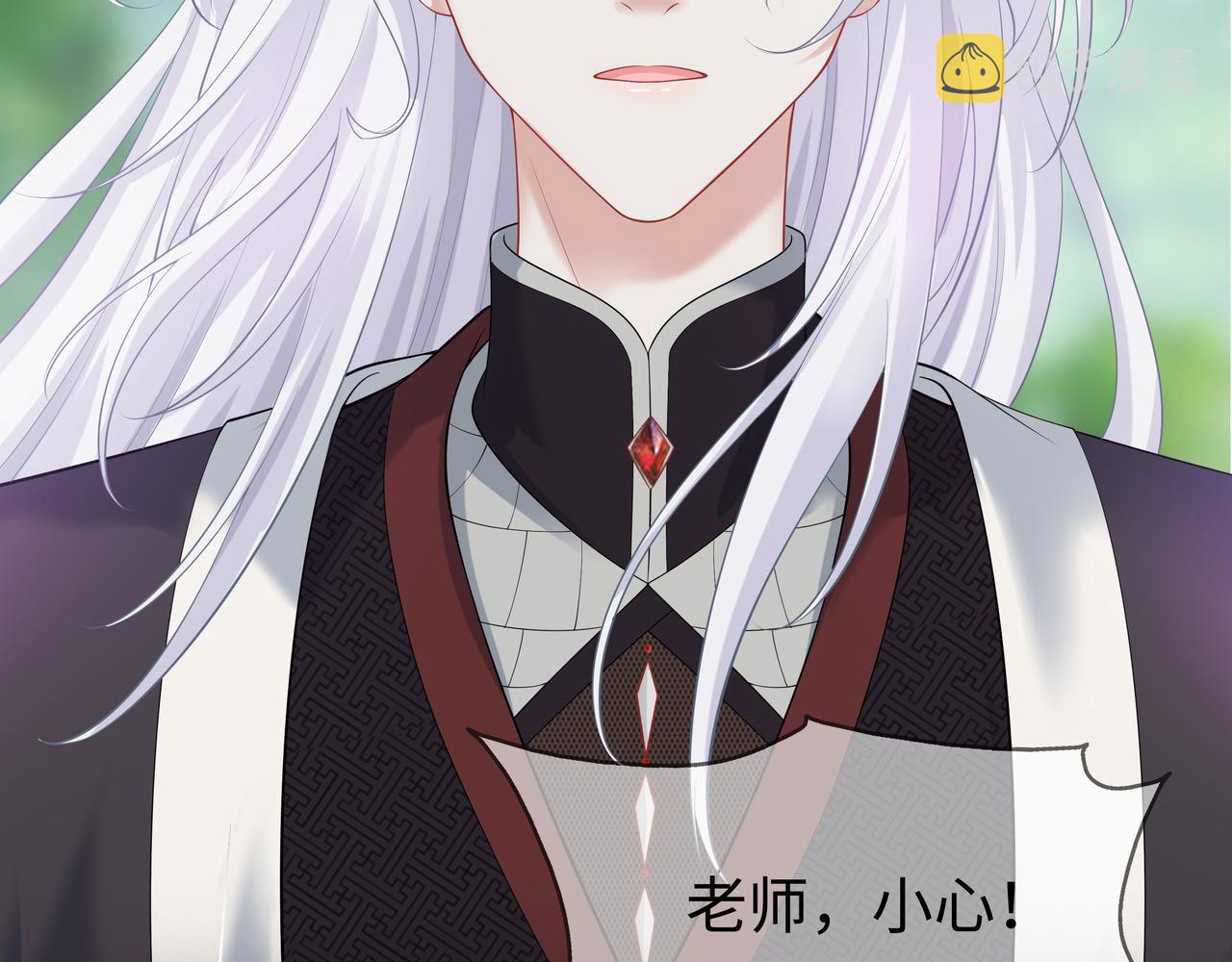 第52话只要是你就好46