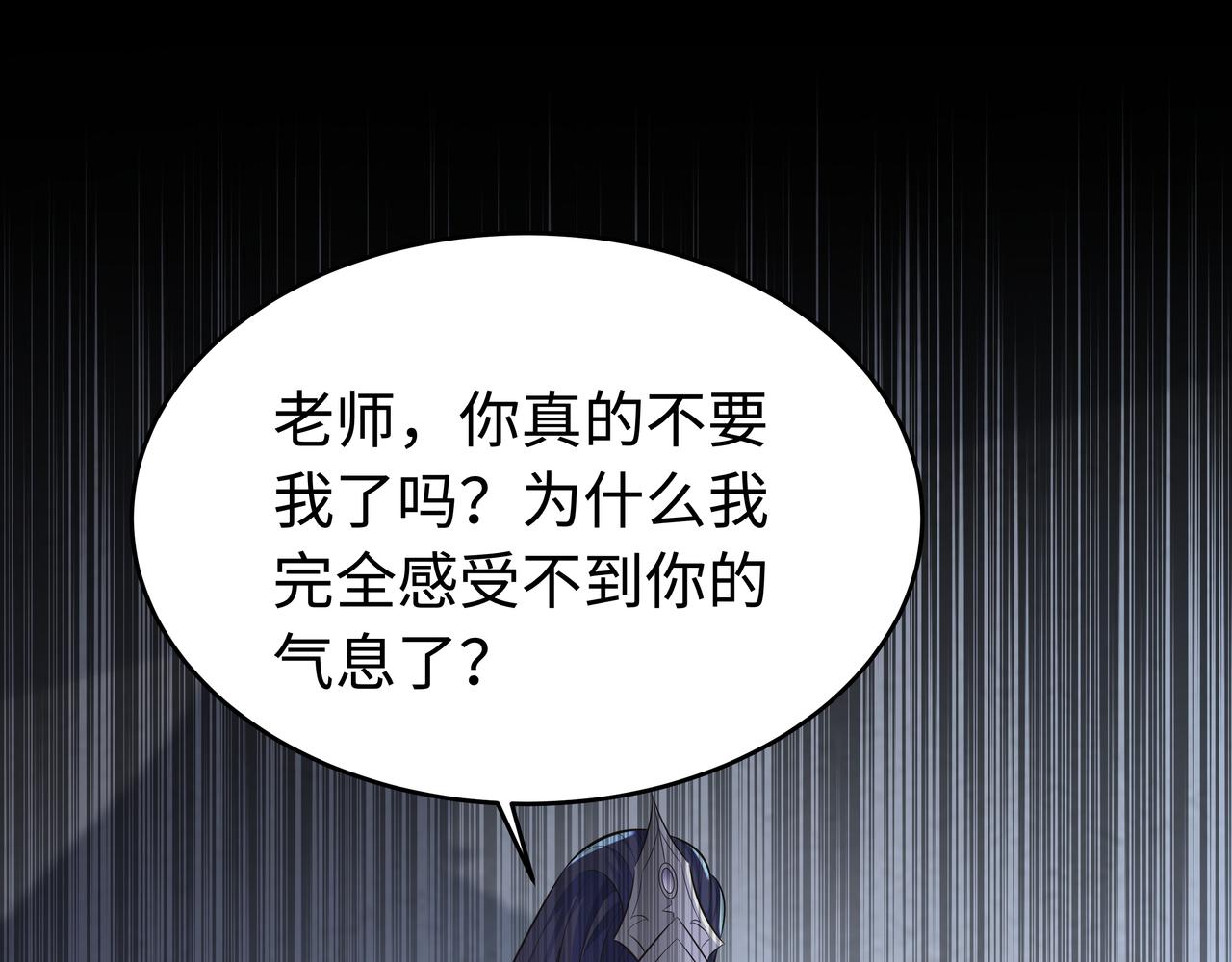 第65话 我们只是走散了124
