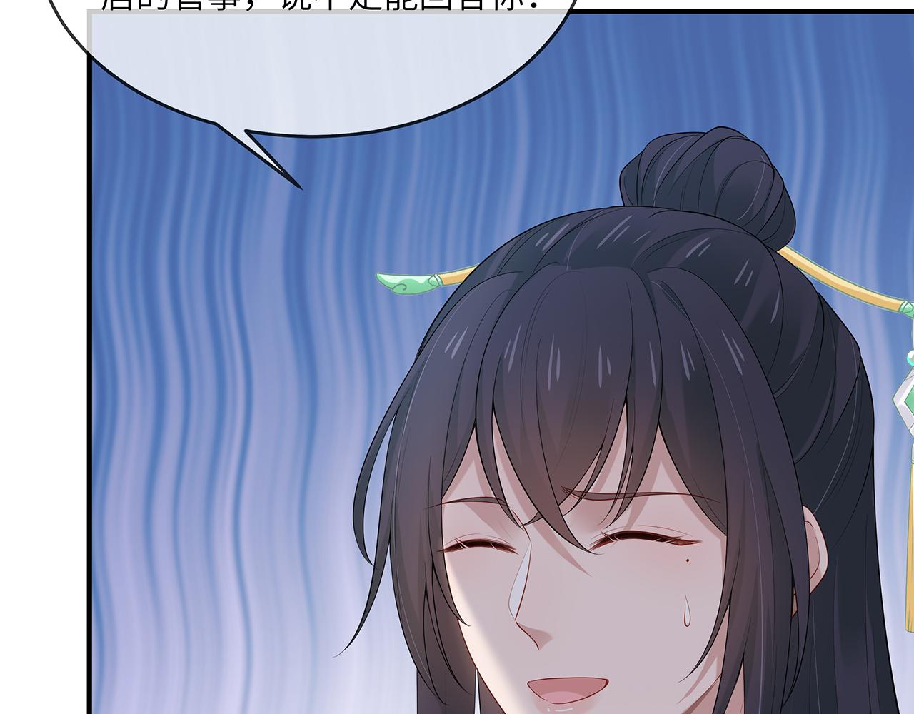第27话 你喜欢我吗？100