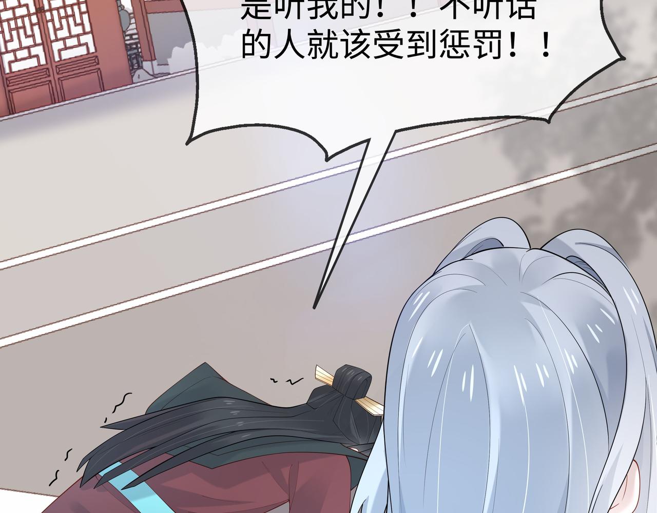 第40话 皆有因果29