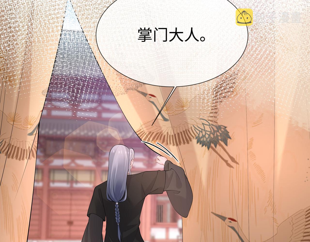第40话 皆有因果66