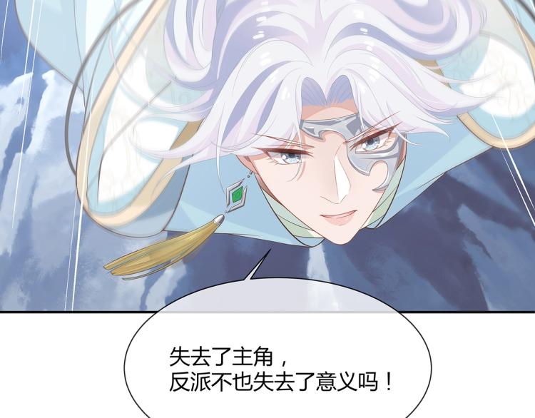 第1话 任务失败！！112