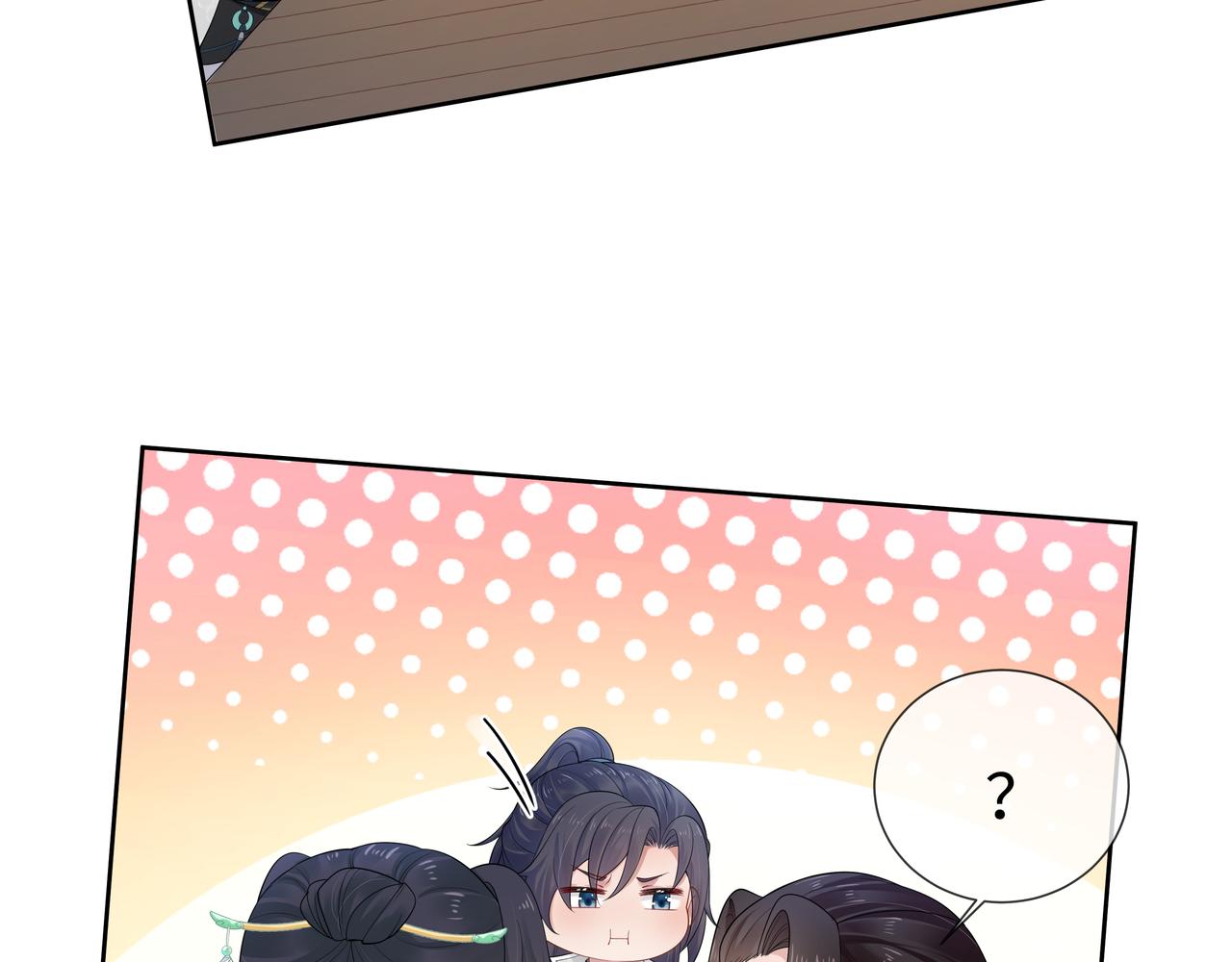 第43话 你膈着我了31