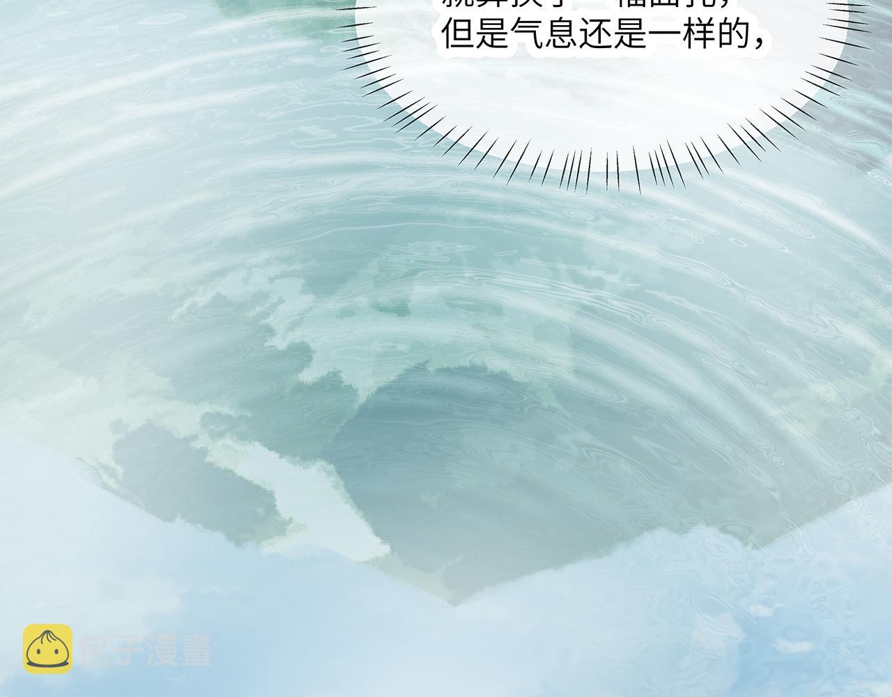 第25话 你会觉得累吗？102
