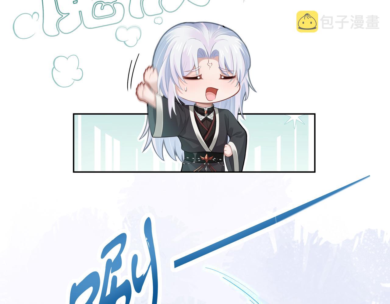 第54话心动的感觉47