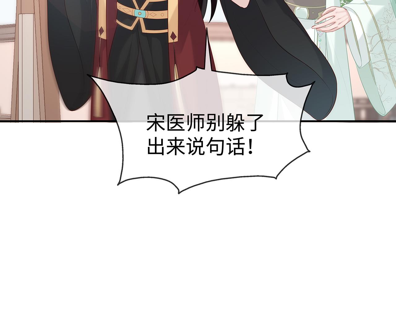 第28话 非礼勿视！7