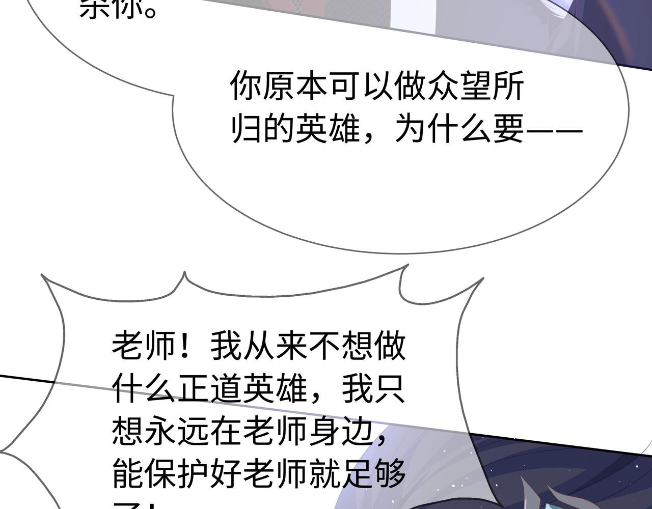第63回 我只是想56