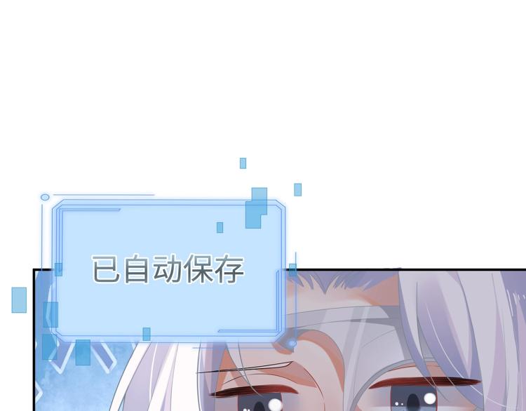 第7话 小主角的心结11
