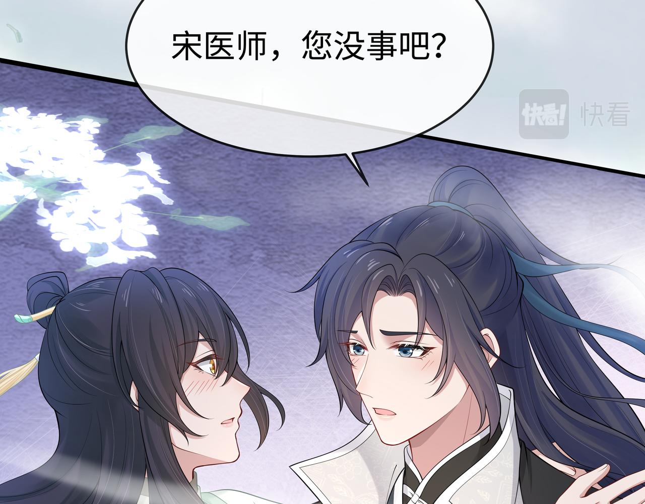 第45话你想逃离我?111