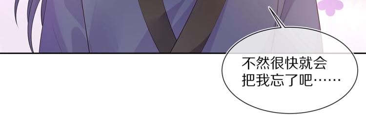 第3话 养成之路56
