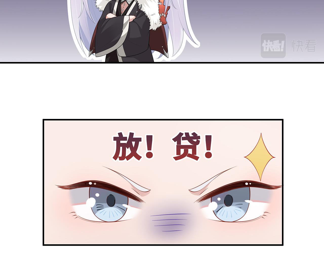 第24话 这么害羞干什么?5