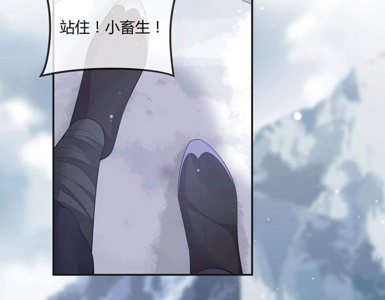 第1话 任务失败！！84