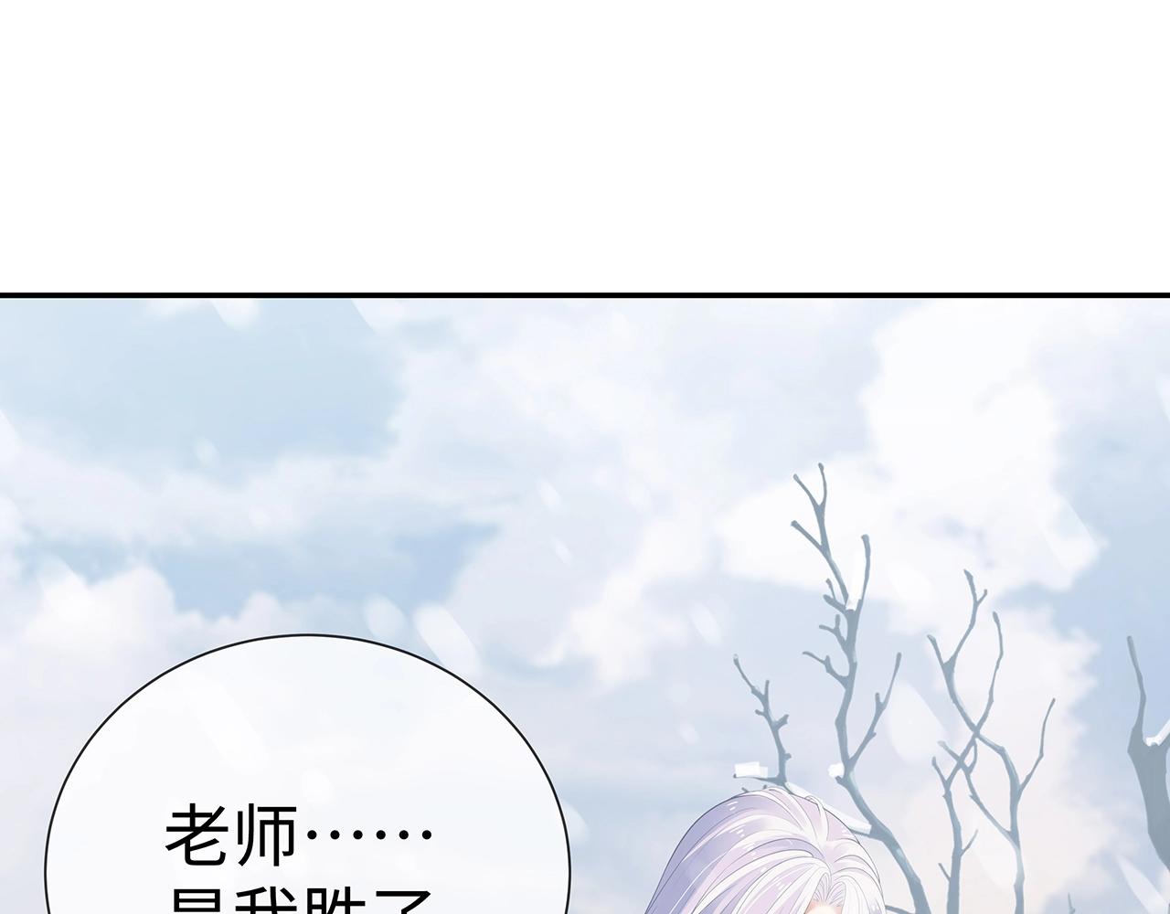 第10话 “仙人”落泪8