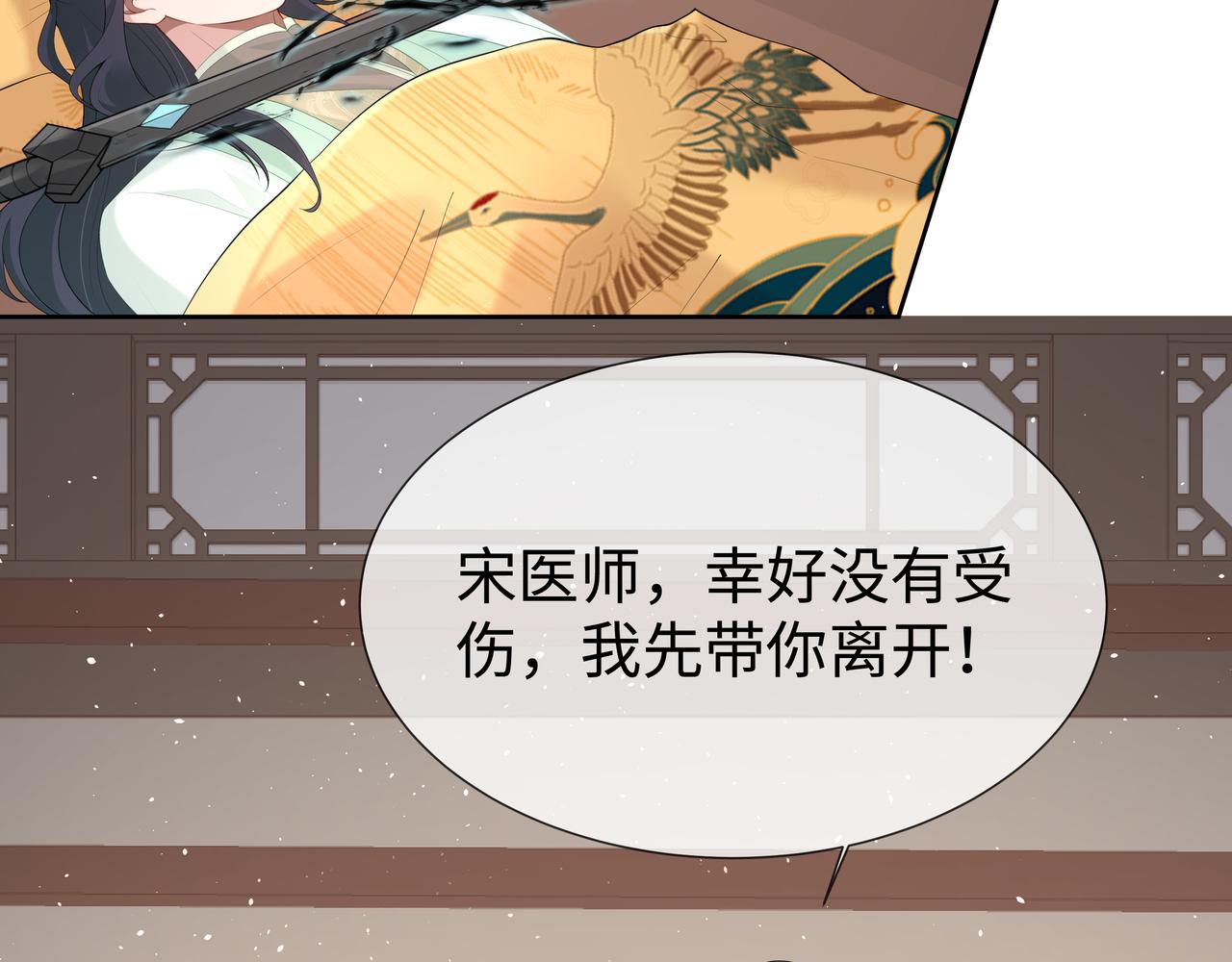 第34话 小奶狗成长现场33
