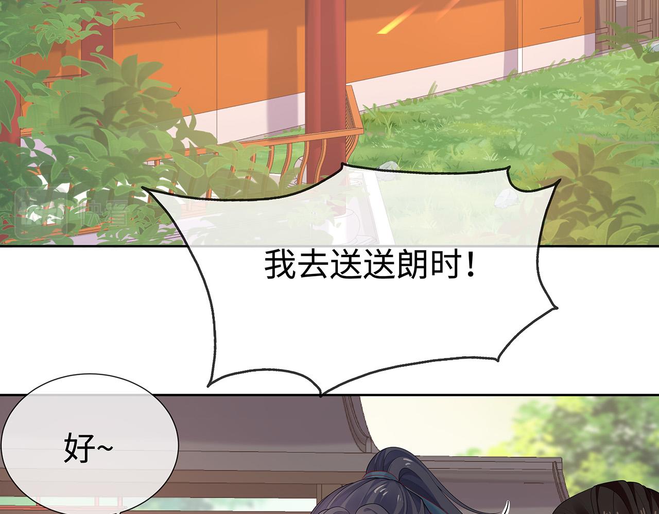 第32话 我也很喜欢……49