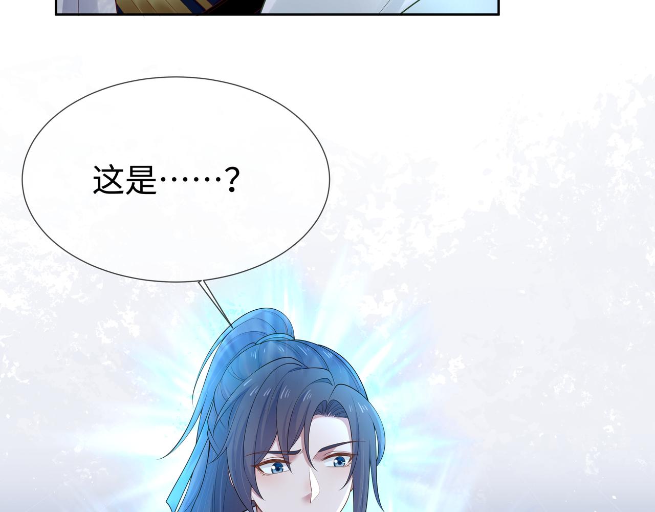 第43话 你膈着我了63