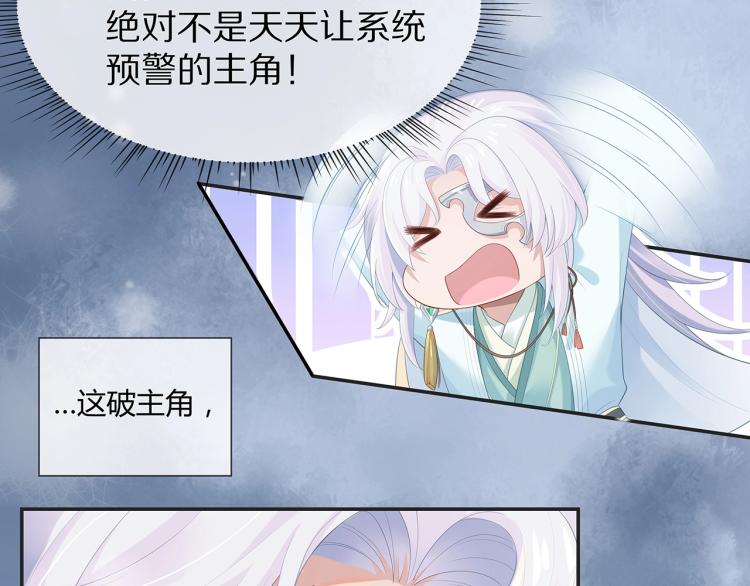 第5话 关心则乱18