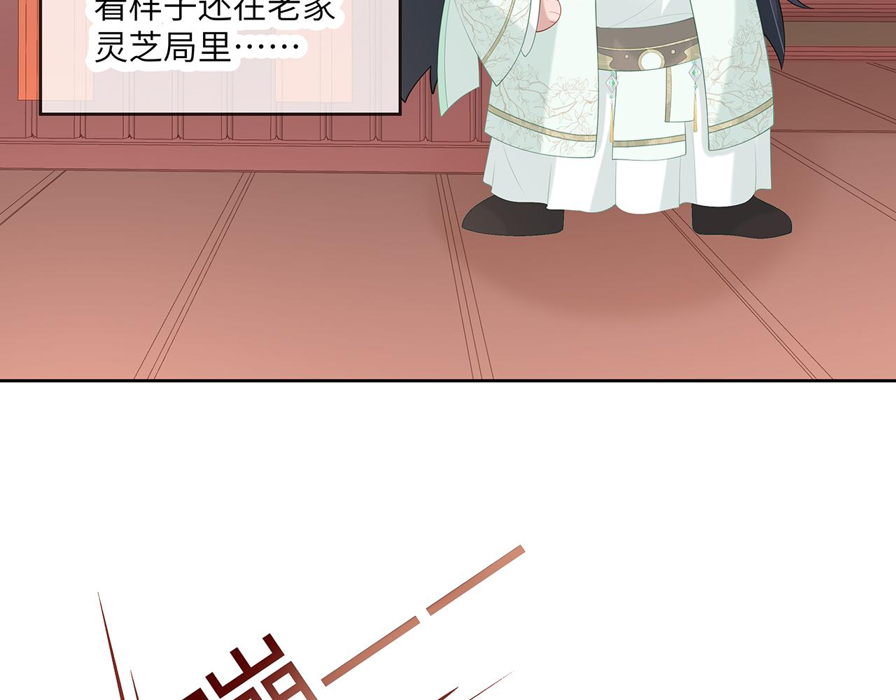 第25话 你会觉得累吗？4