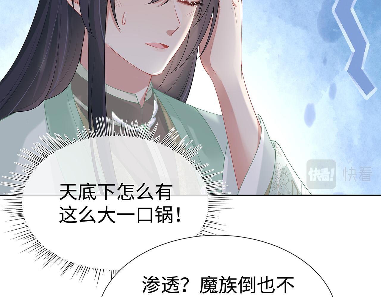 第32话 我也很喜欢……1