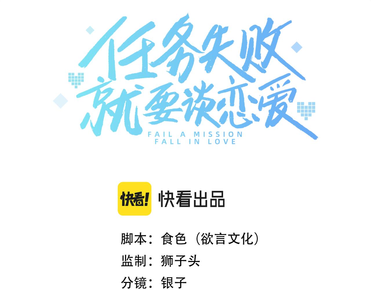第63回 我只是想26