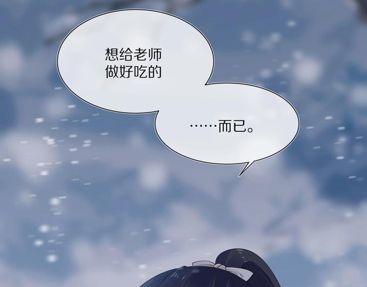 第5话 关心则乱8