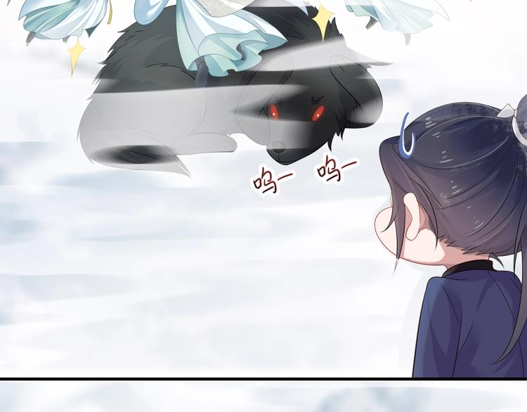 第6话 莫承的心愿8