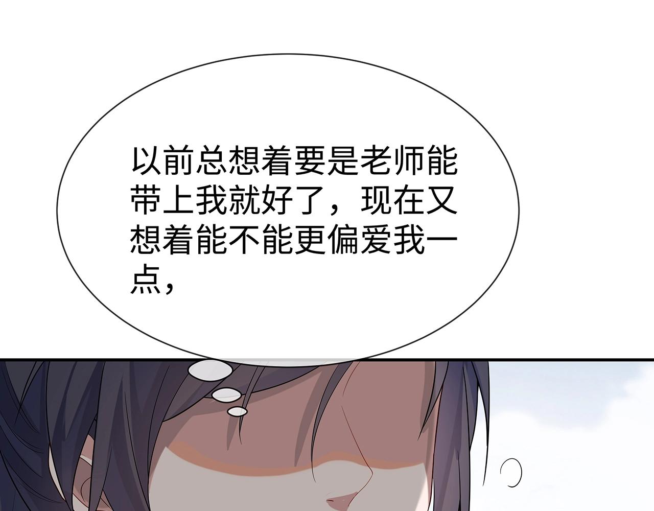 第9话 危机50