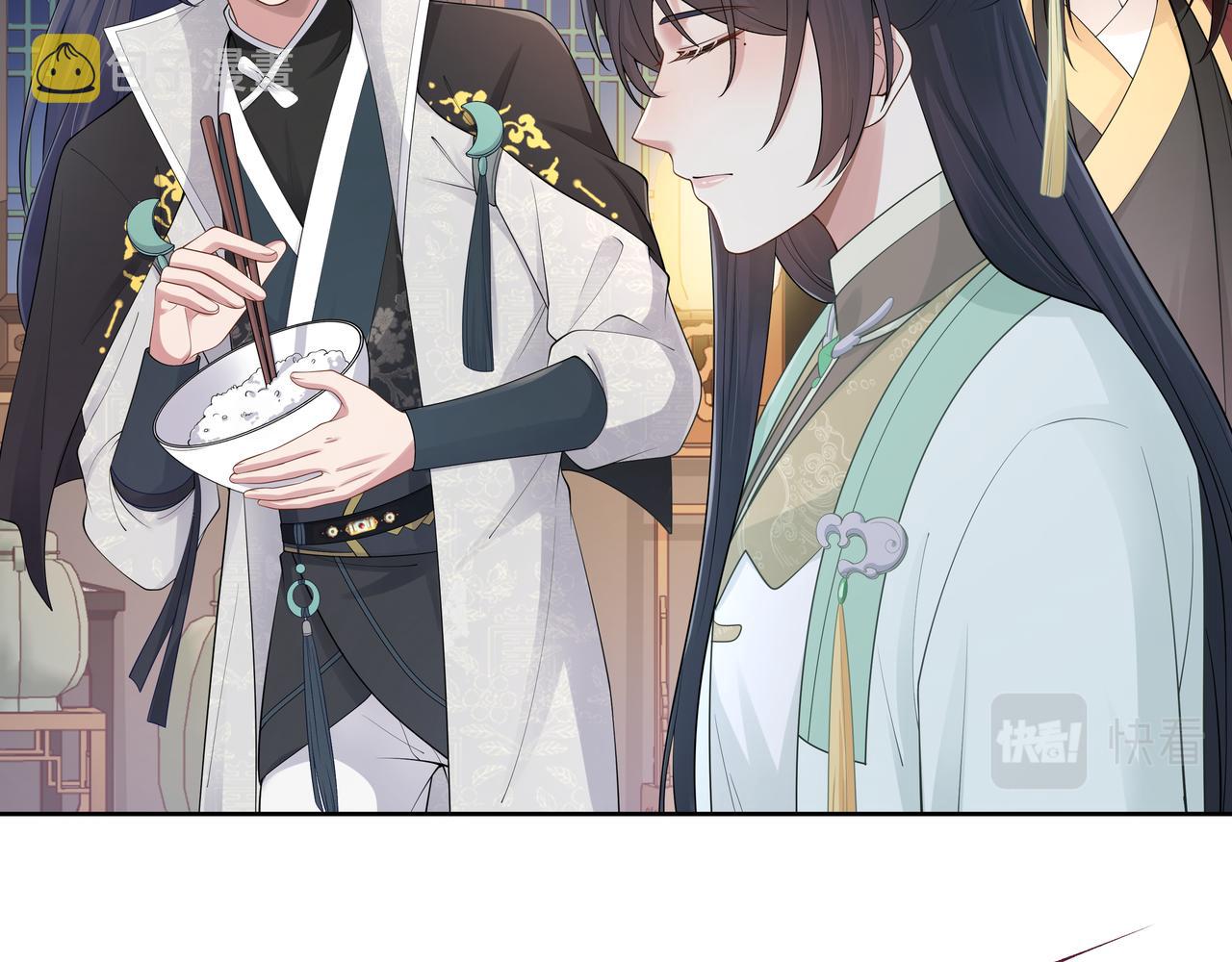 第43话 你膈着我了29
