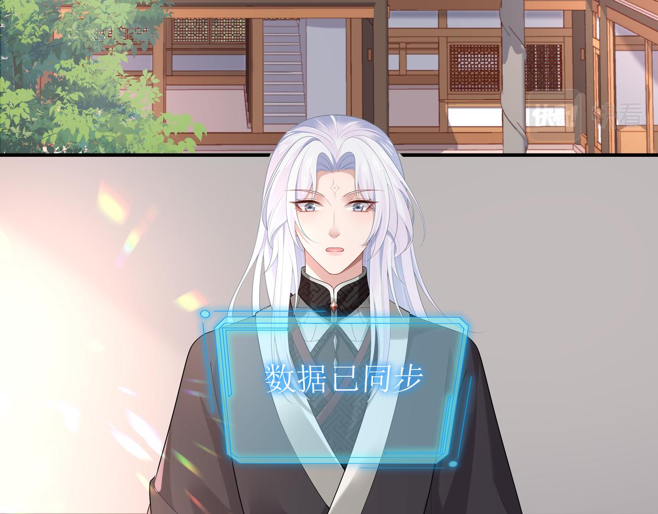 第53话我要保护你60
