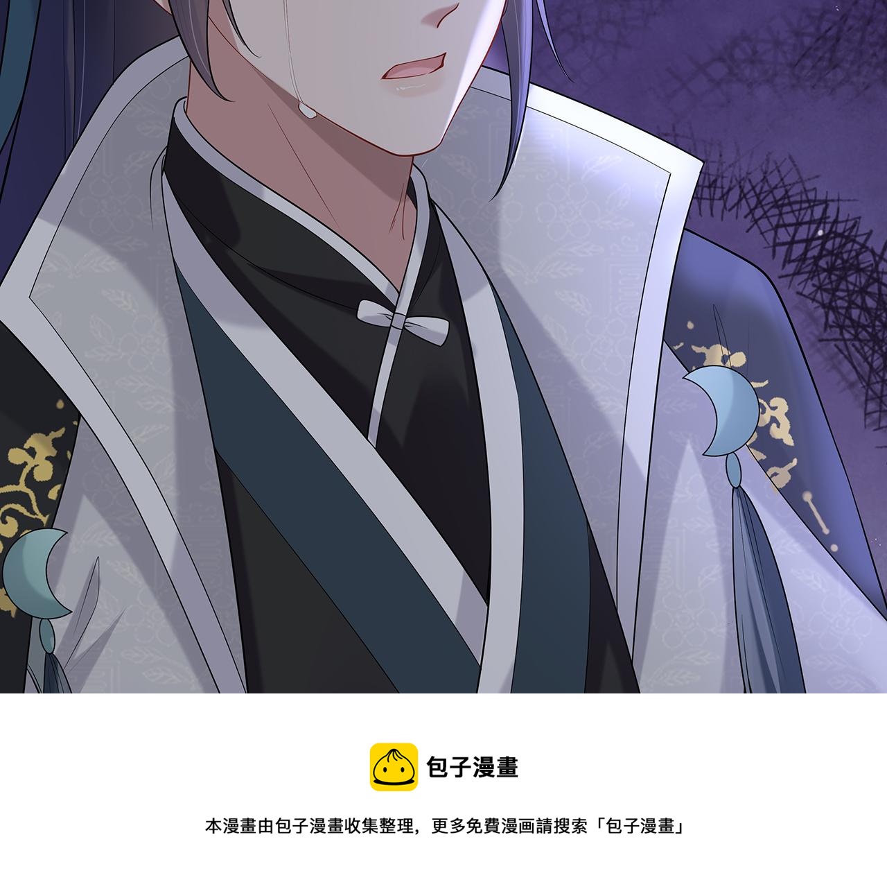 第29话 被气哭的小奶狗100