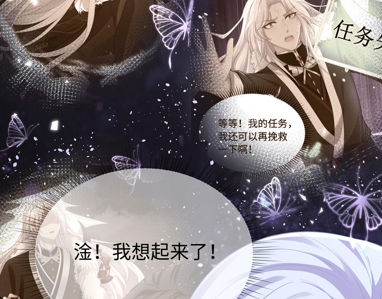 第63回 我只是想45