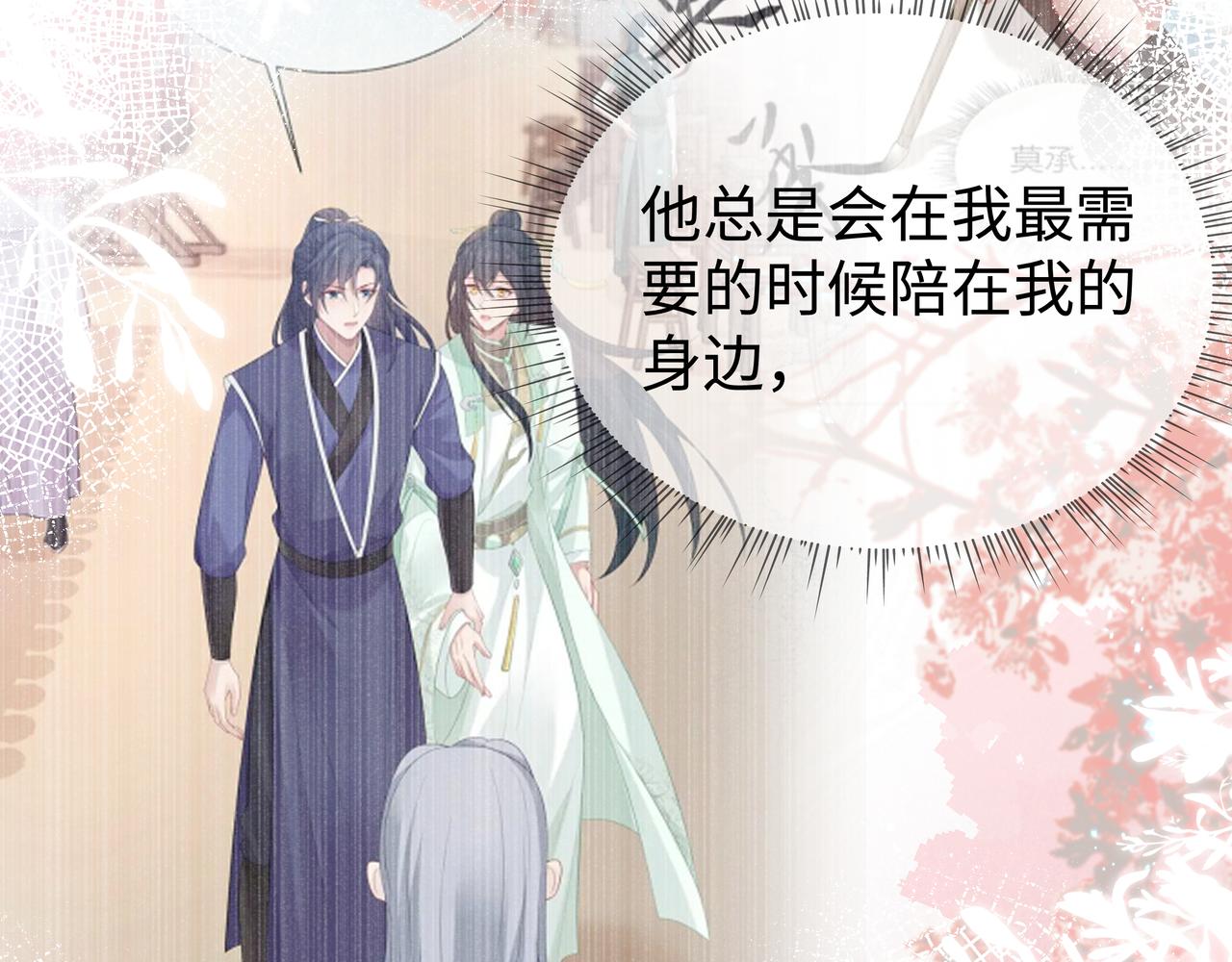 第56话 我的任务快要完成了35