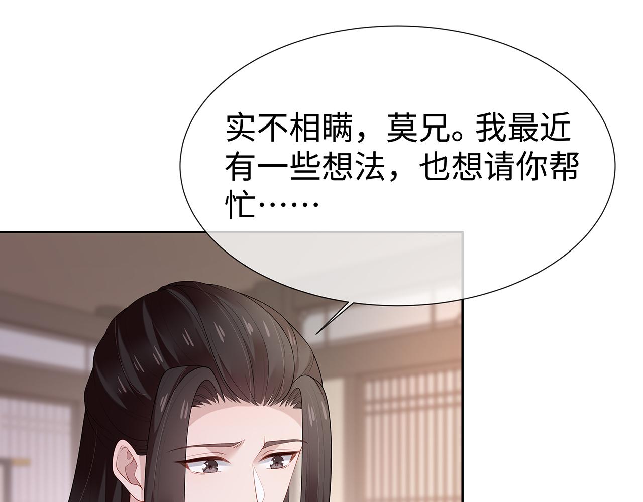 第31话 杀伤力太强了！61