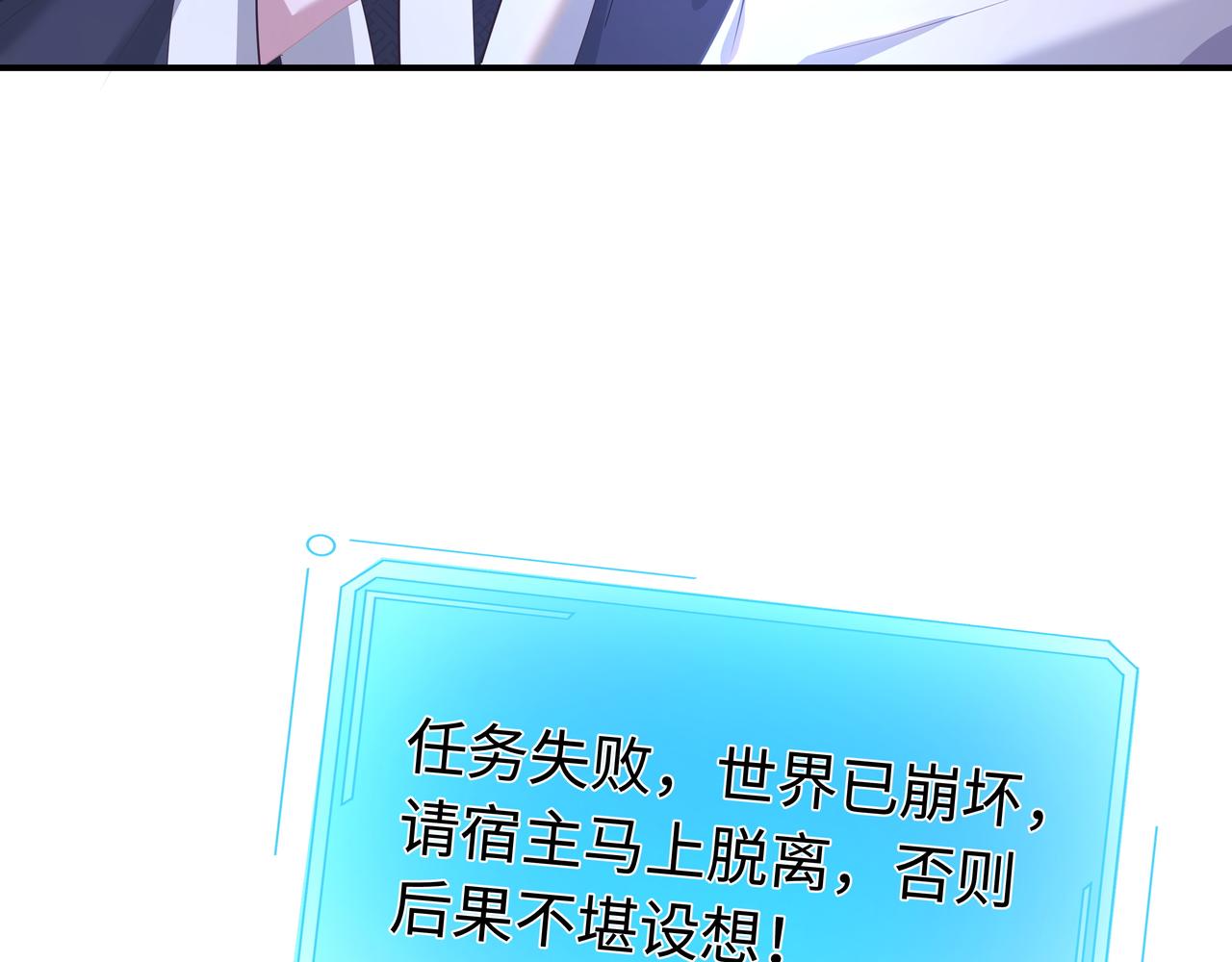第63回 我只是想76