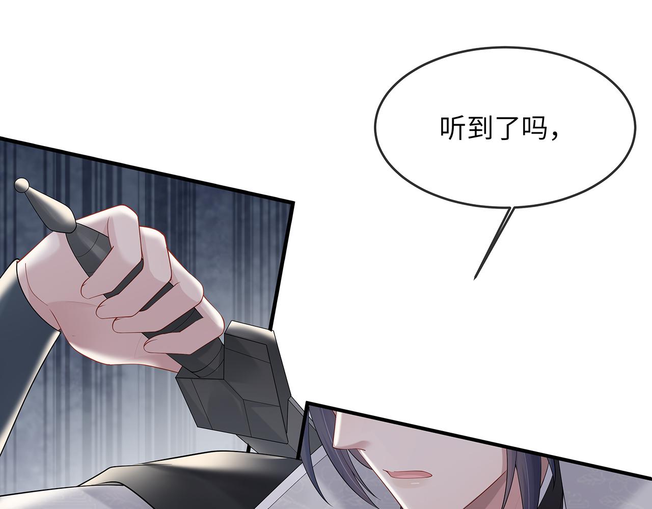 第22话 你跟着我干嘛！56