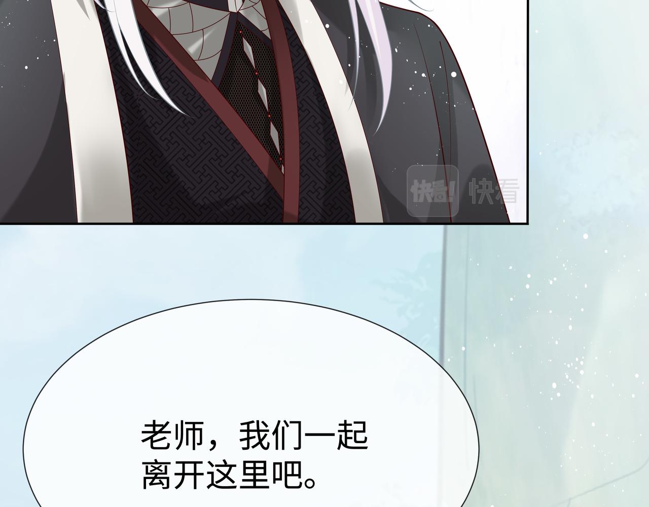 第49话开启亡命天涯模式25
