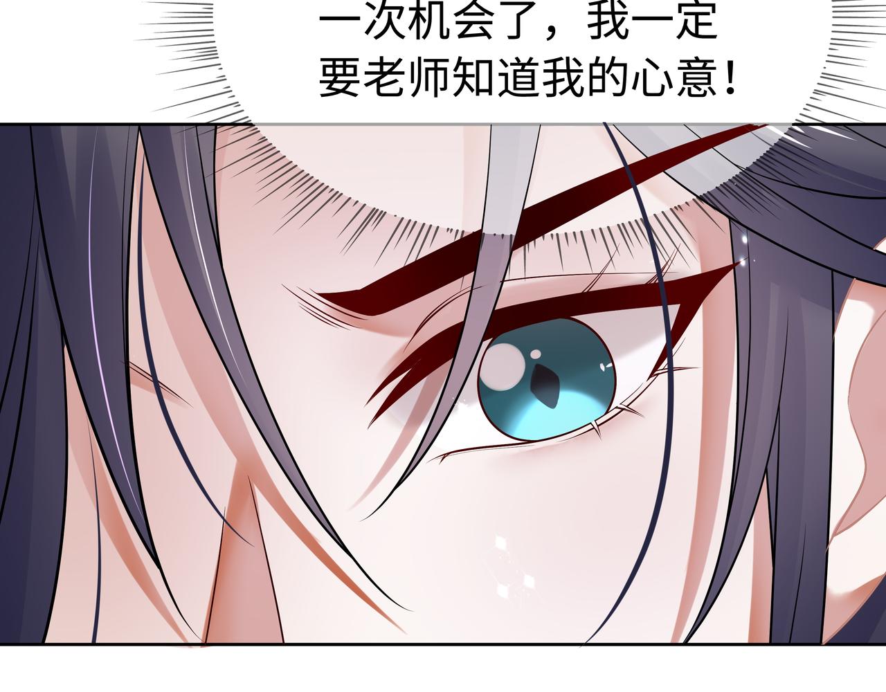第62话 新的制敌方式70