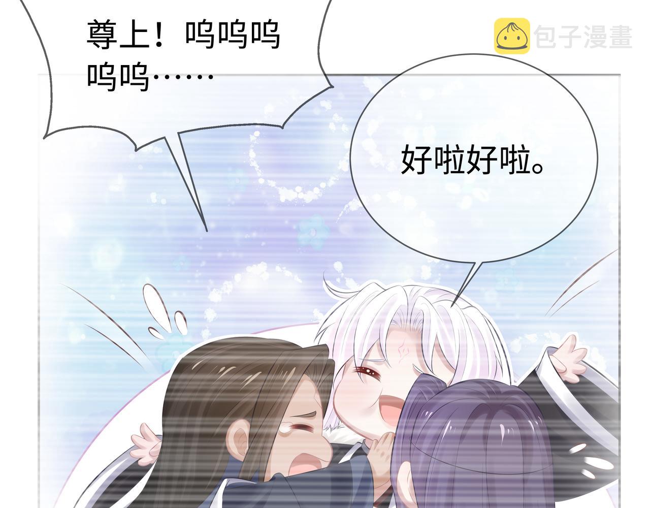 第65话 我们只是走散了76
