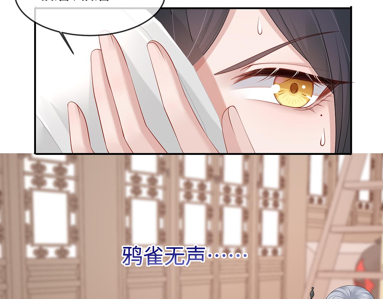 第23话 小奶狗被会心一击5