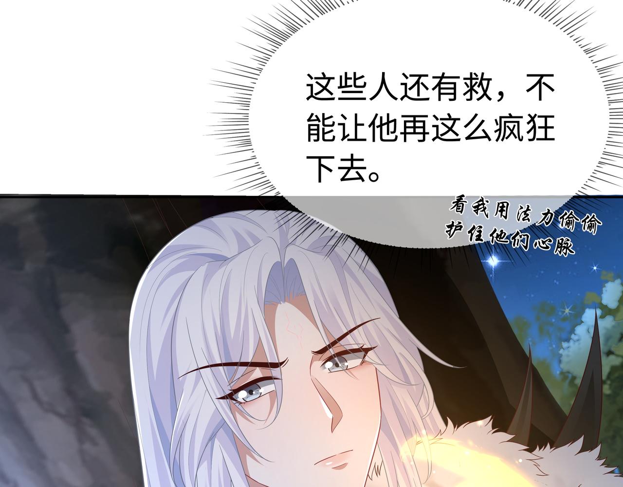 你是狗鼻子吗?46