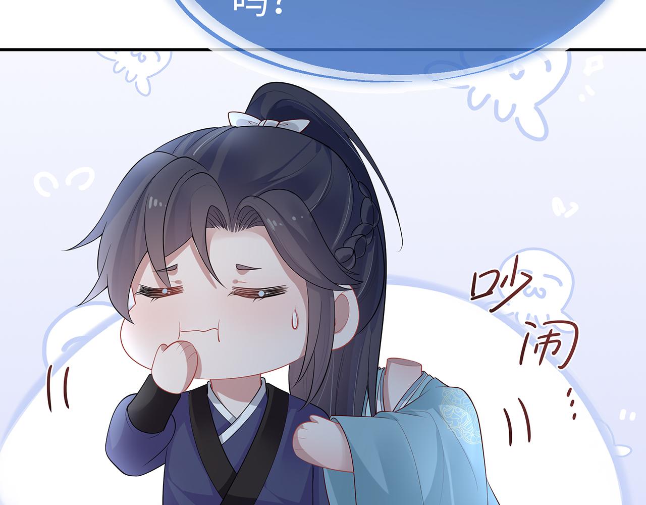 第16话 这一次，我去找他！13