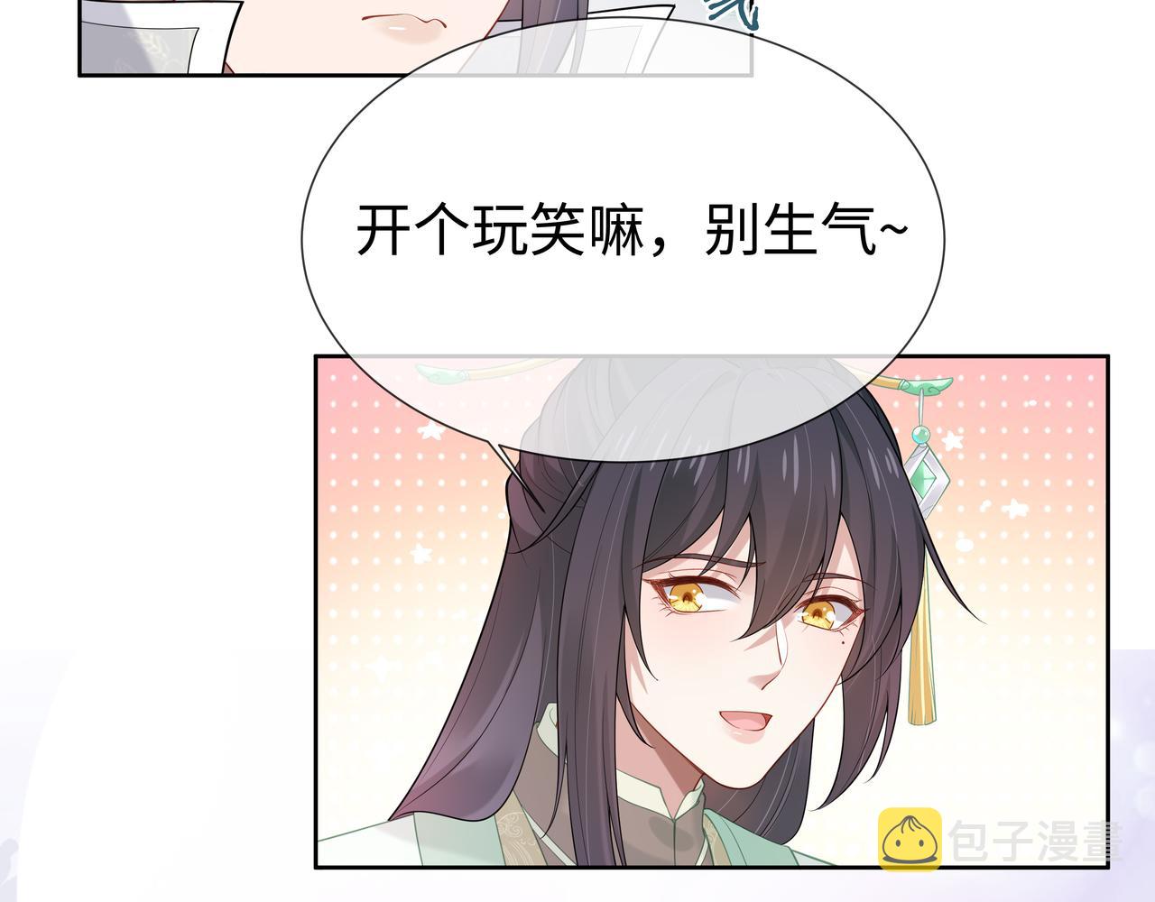 第42话 这次我不会再放开你了61