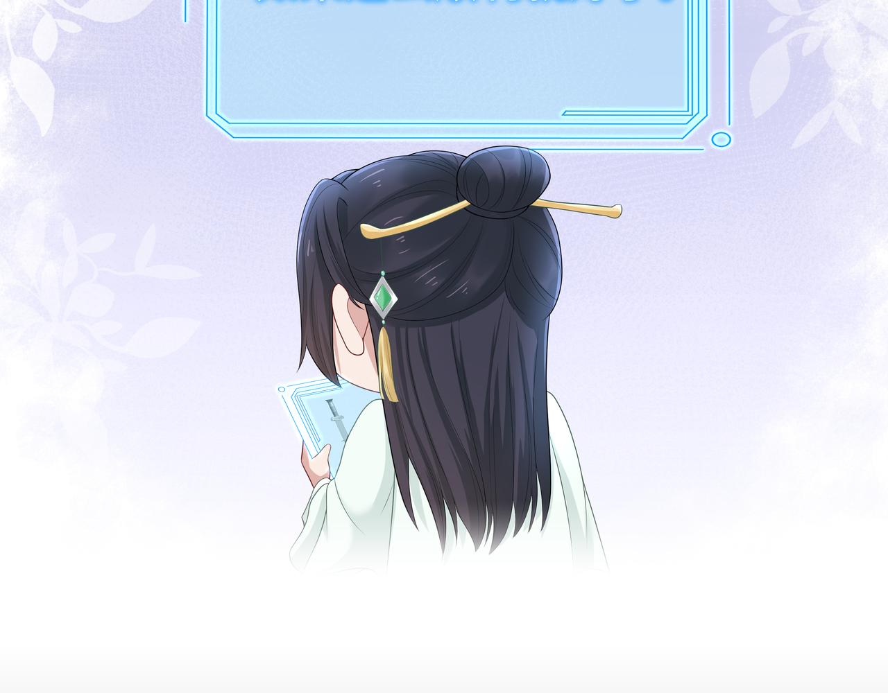 第44话 我只要你8