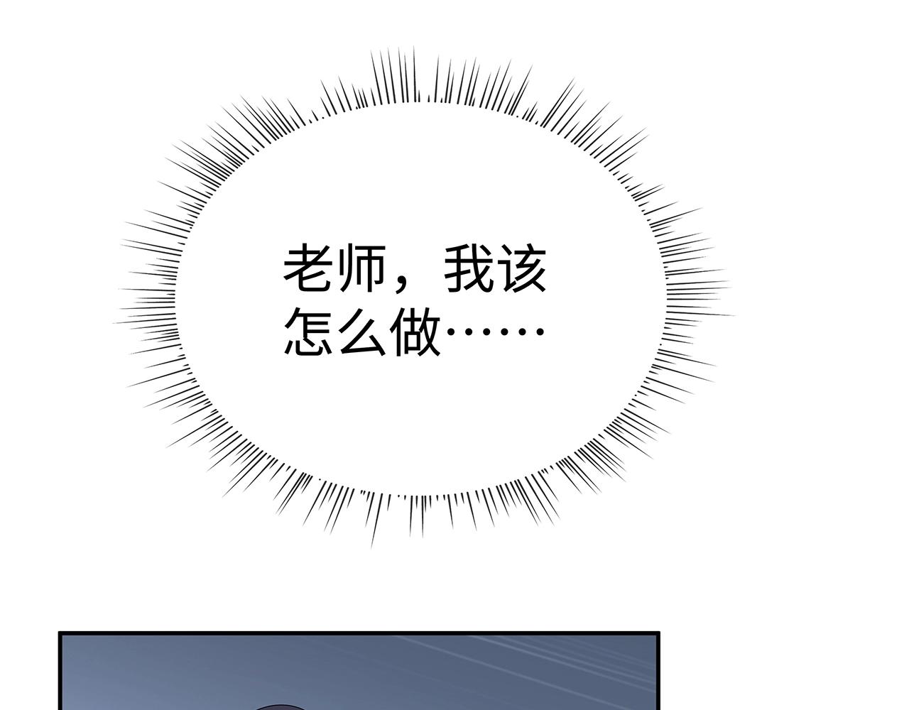 第13话 莫承的选择14