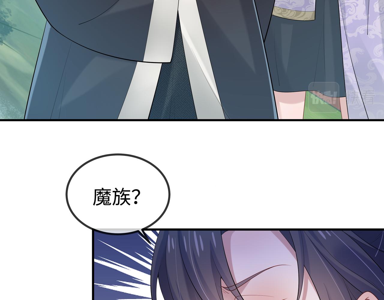 第54话心动的感觉86