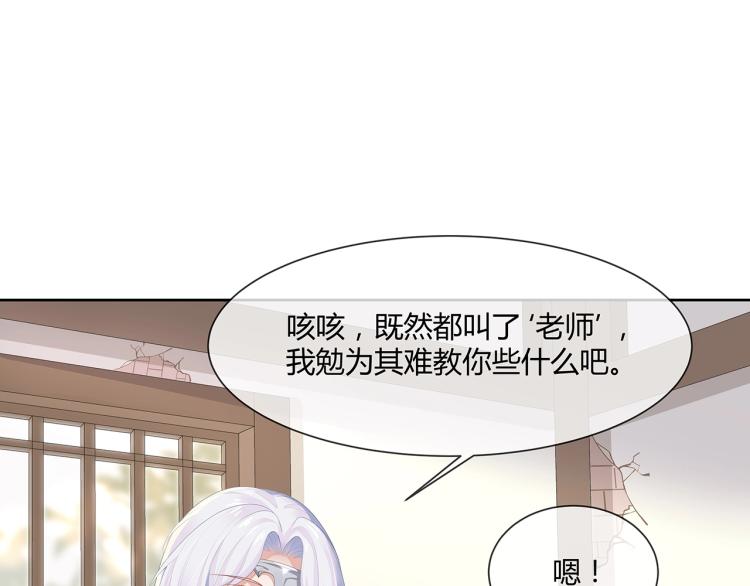 第4话 反派之怒3